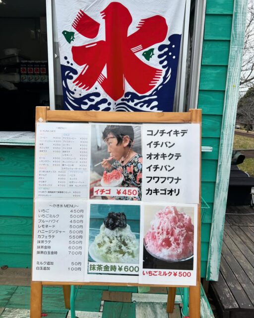 桜の山の桜はまだもう少しかかりそうです。
去年はこの時期は満開だったのですが
桜が咲き始めたら毎日営業します。
#さくらの山公園
#さくらの山
#🌸
#さくらカフェ
#花見スポット
#千葉花見スポット
#フライングホヌ