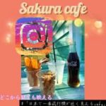 @sakura_cafe.official