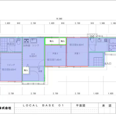 LOCAL BASE